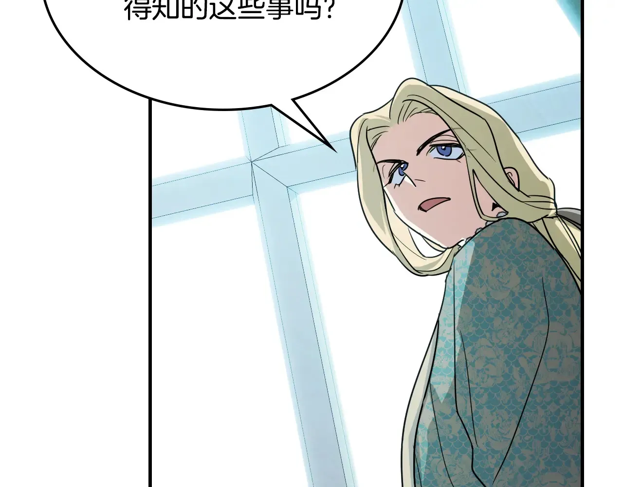 第141话 不是糖果的问题71