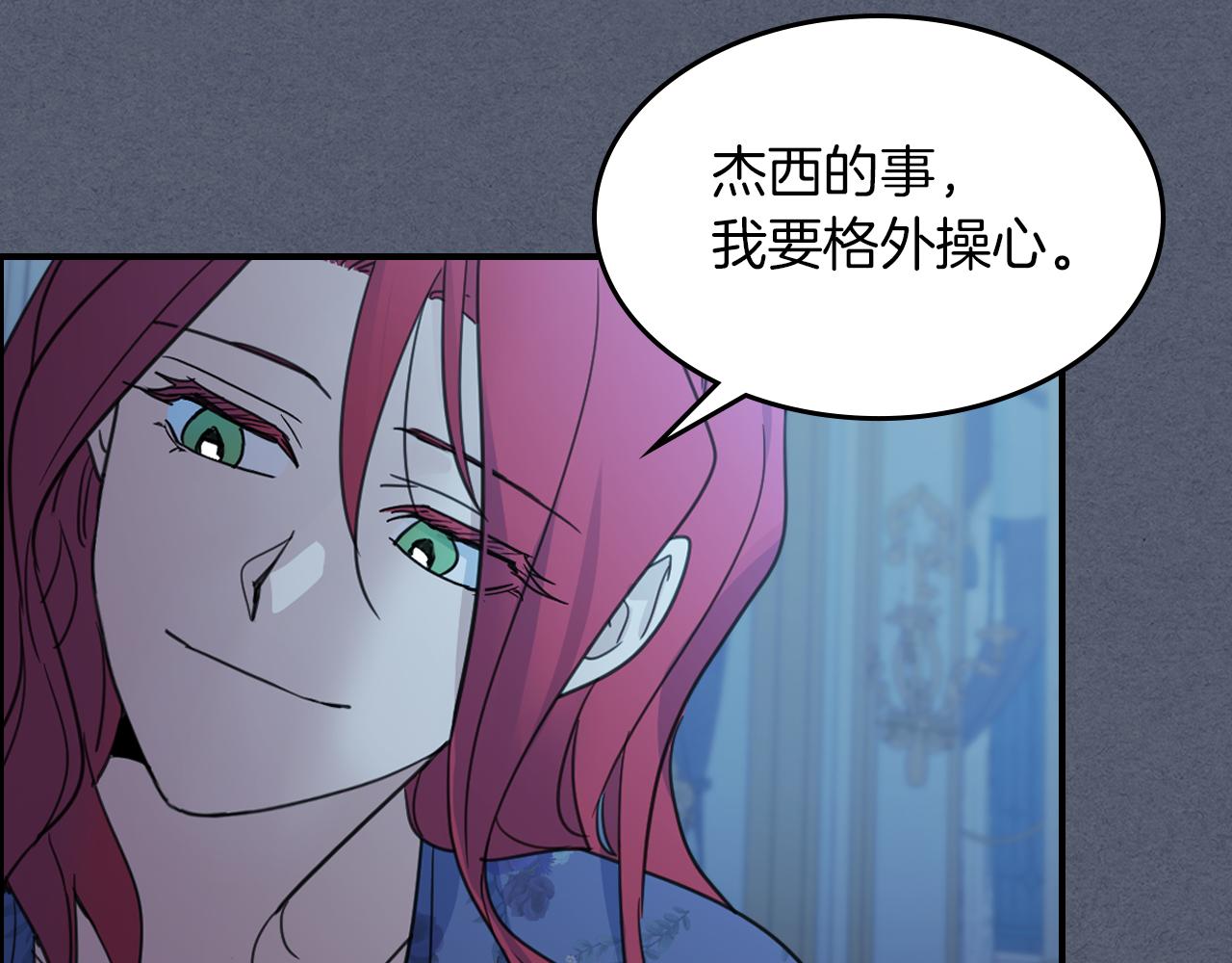 第89话 您喜欢我？46