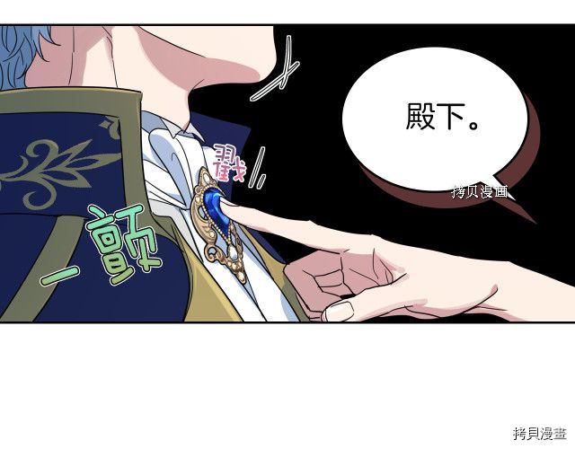 第54话 心底的伤122