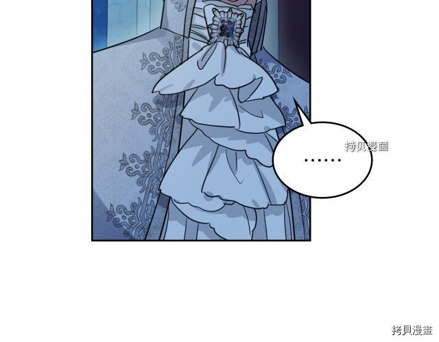 第71话 情敌见面89