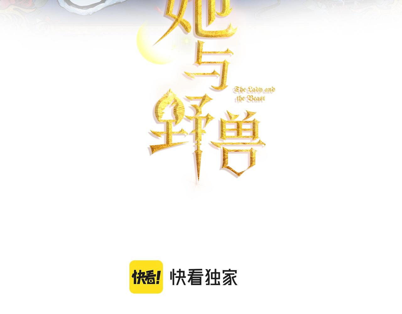 第三季·启 这个大公很行2