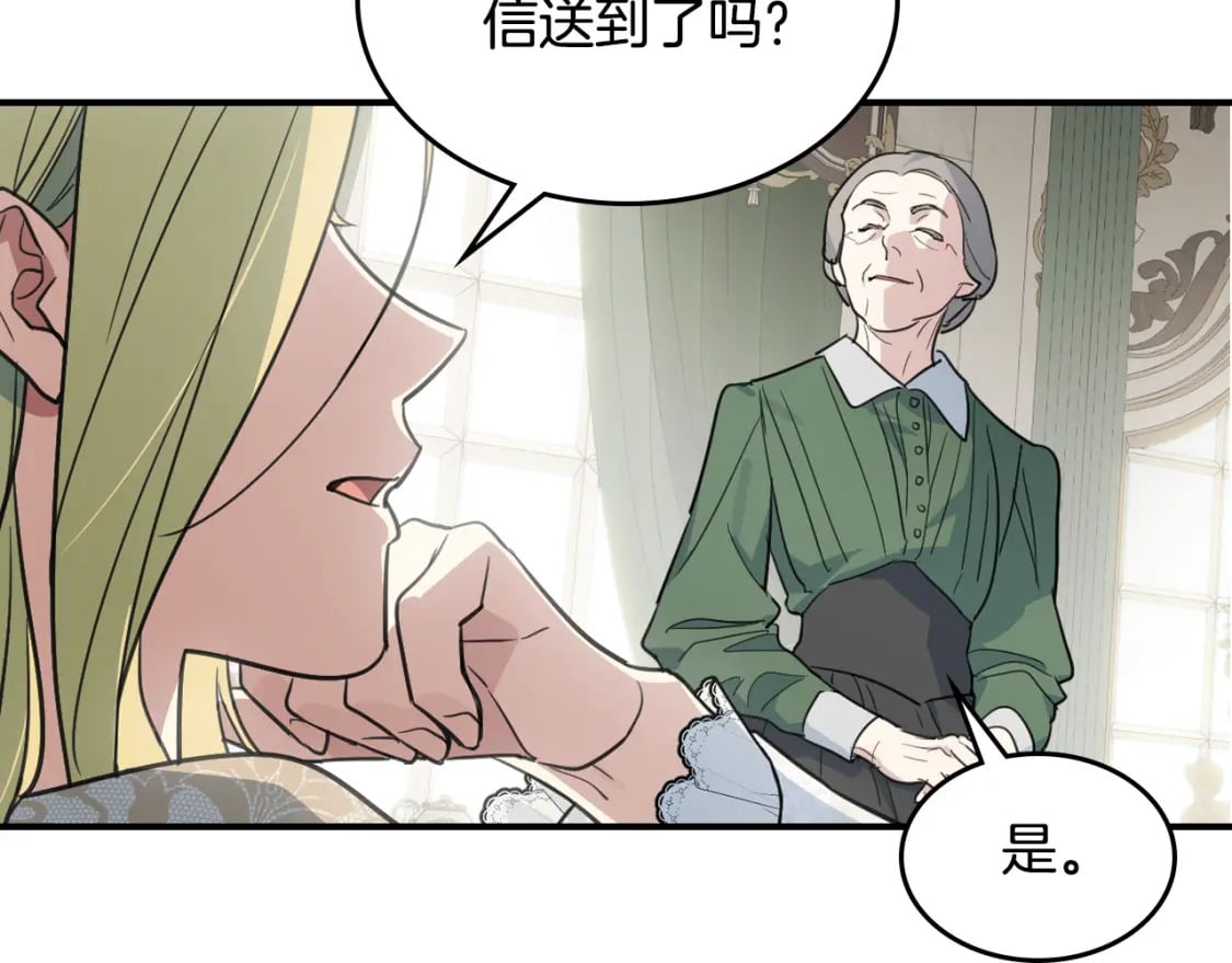 第109话 审判开始59