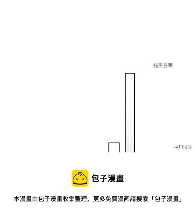 第52话 要接吻的8