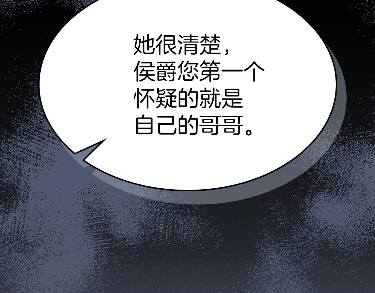 第92话 为了生存129