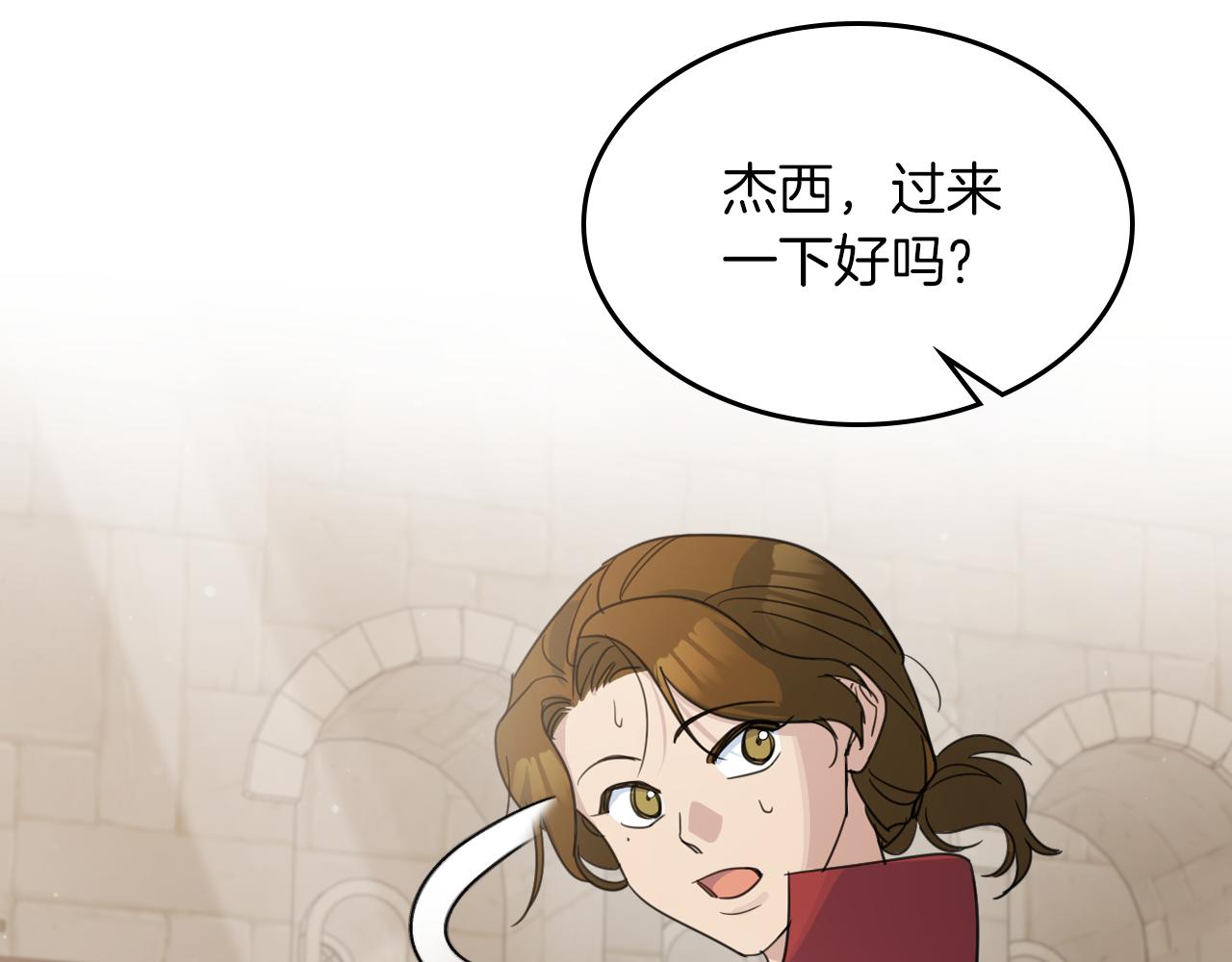 第三季·启 这个大公很行158