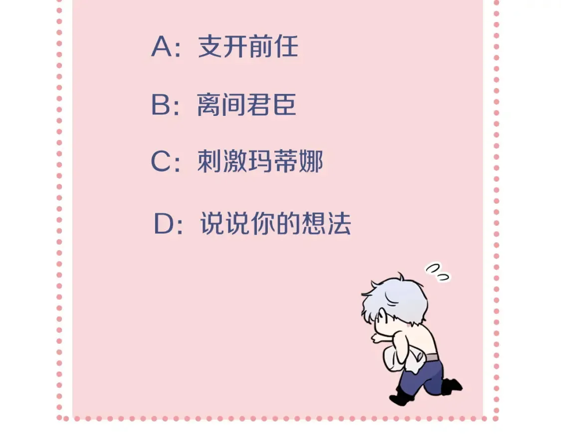第121话 驱逐148