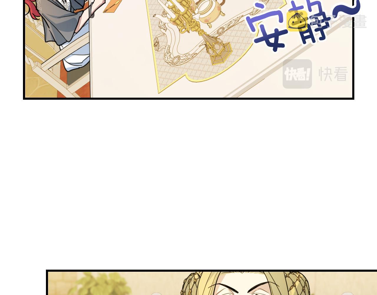 第96话 三方会见104