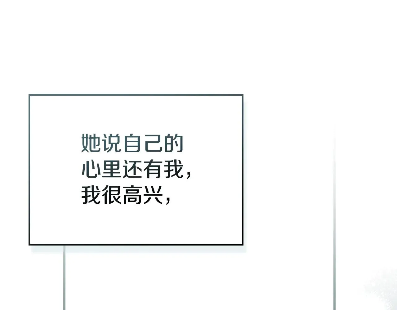 第153话 就此放手79
