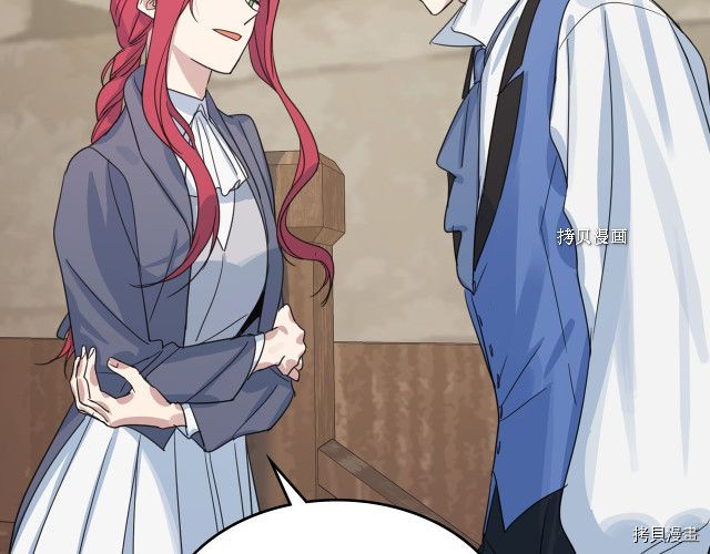 第65话 狼可不会这么吻73