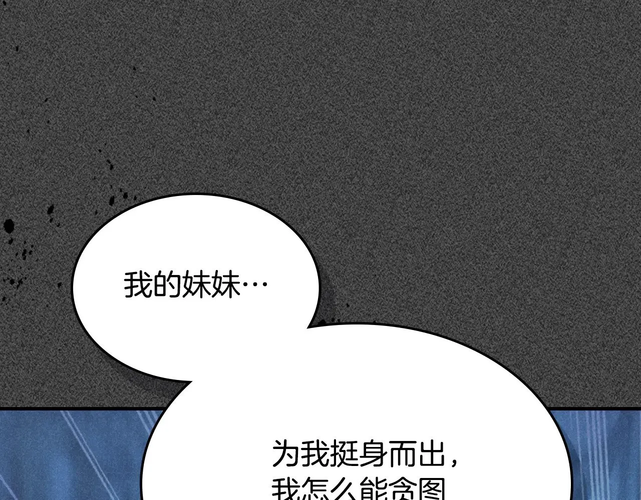 第144话 守护91