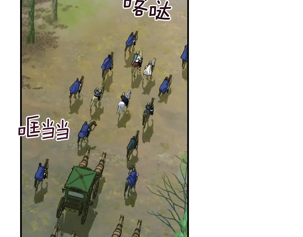 第148话 卧床夜聊5