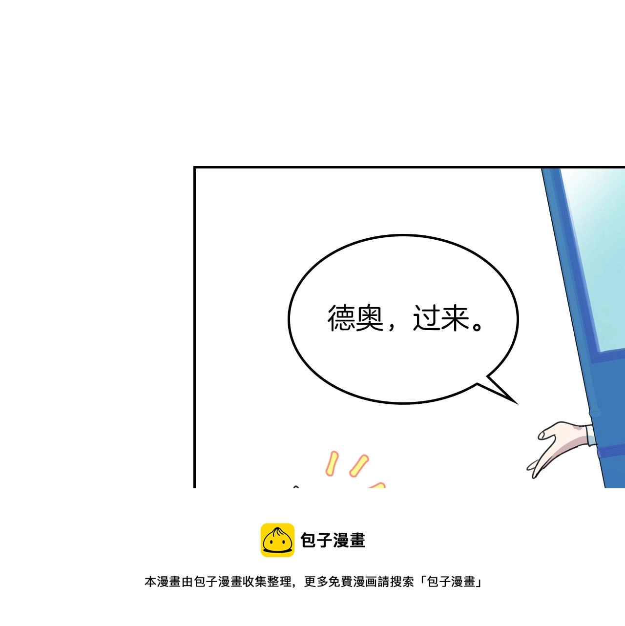 第63话 天使80