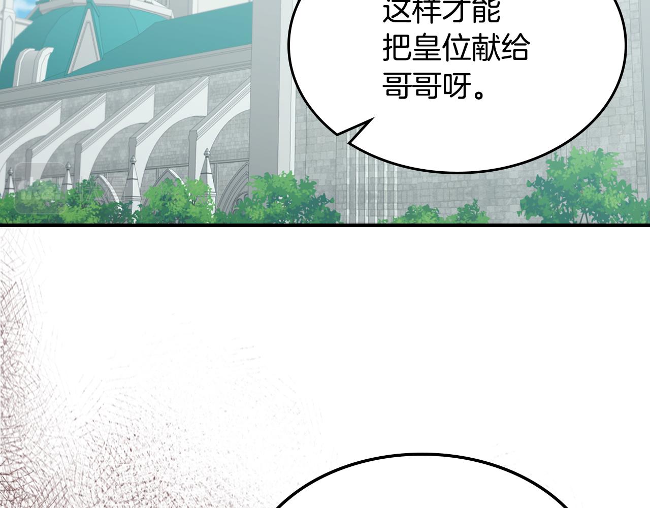 第100话 离间90