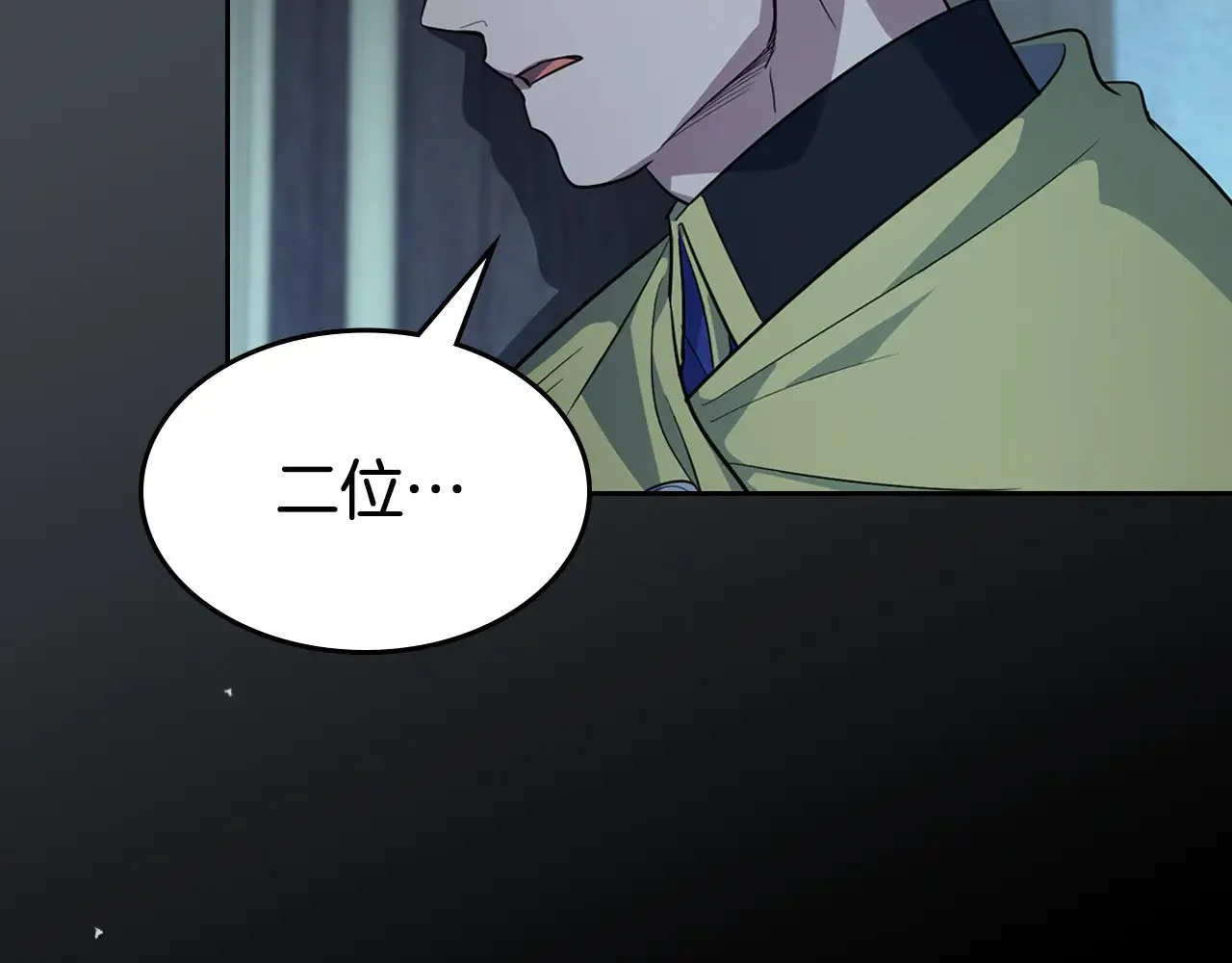 第156话 暗流涌动148