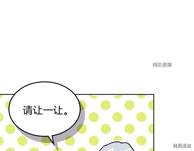 第66话 吻的意义63