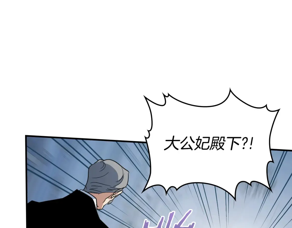 第118话 勒塔的诅咒71