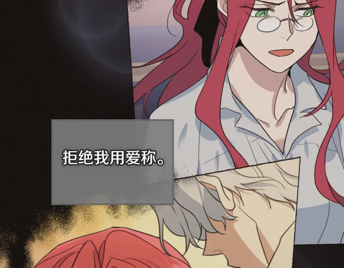 第三季完结话 我和他像吗84