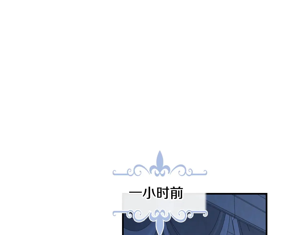 第156话 暗流涌动0