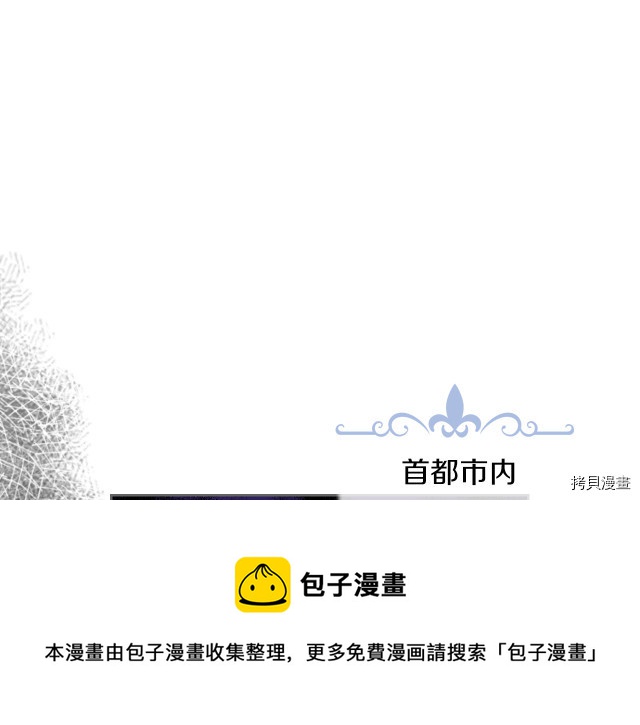 第72话 阿丝蒂娜·洛迪4
