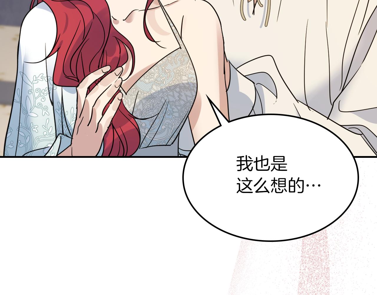 第二季完结话 永不失效116
