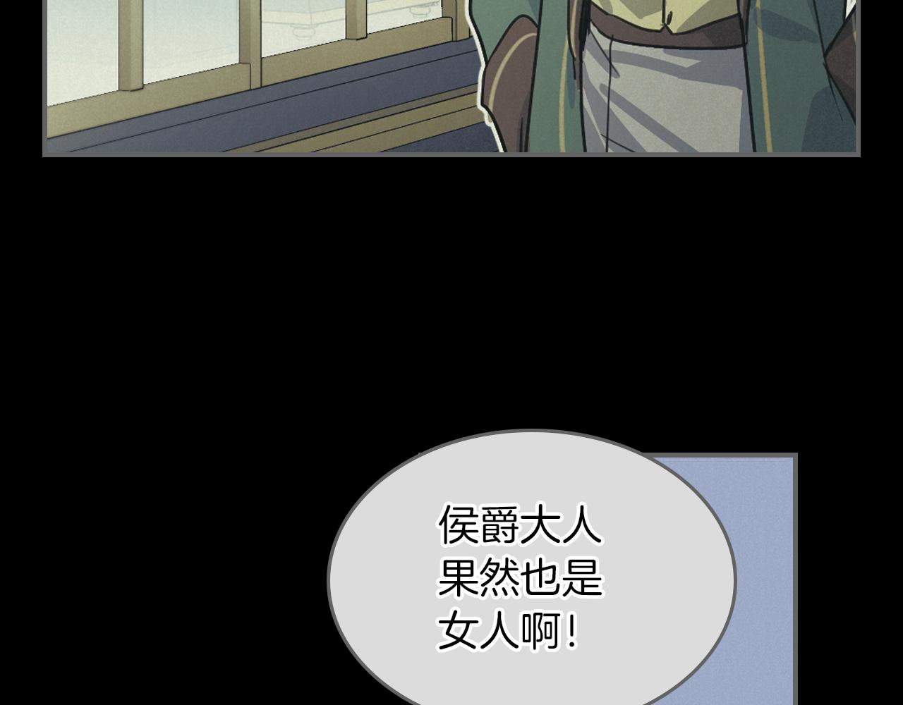 第93话 内心的女孩101