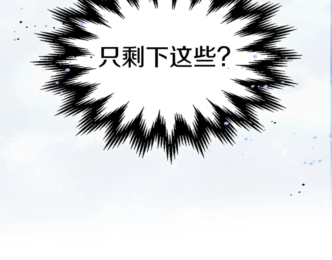 第128话 沦为逆贼104