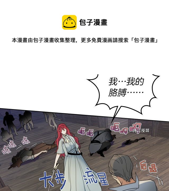 第56话 为我而活40