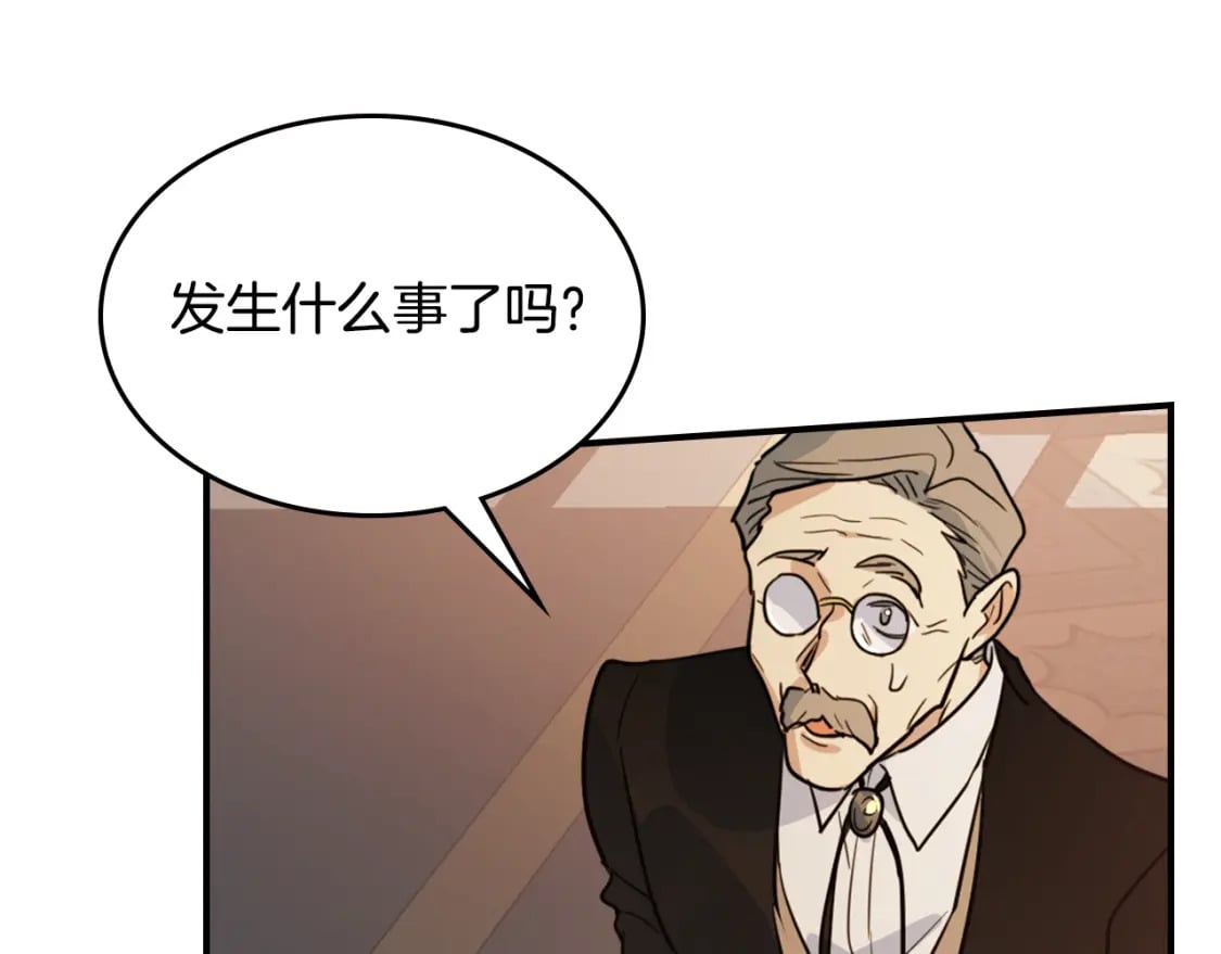 第三季完结话 我和他像吗117