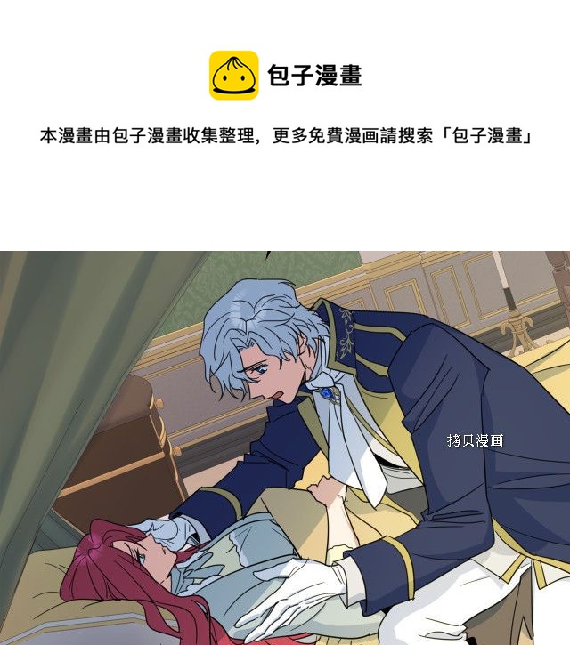 第54话 心底的伤88