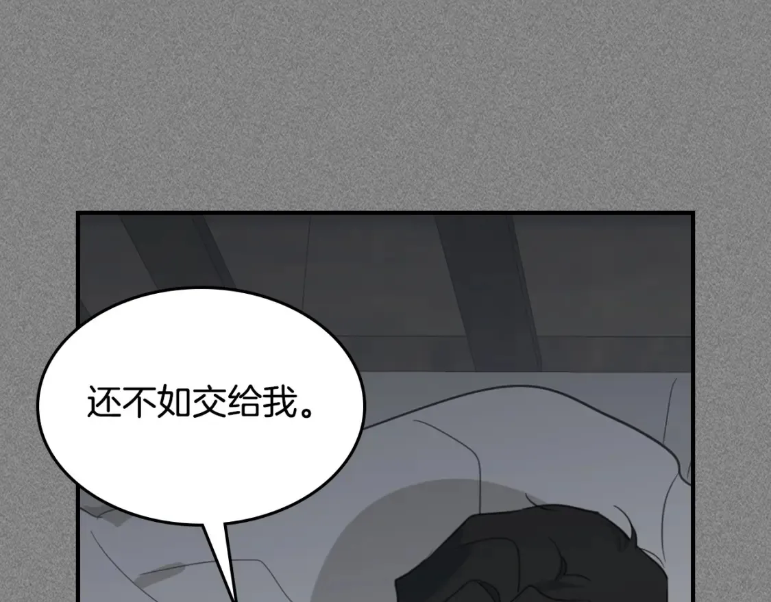 第125话 异地恋21