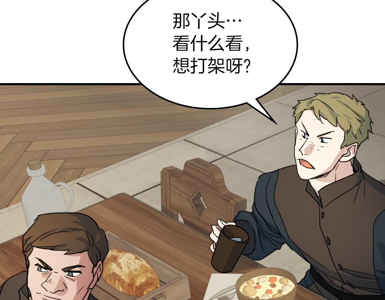 第90话 各自的解决方式99