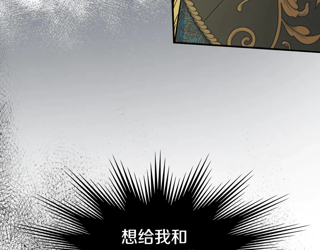 第134话 我不是他3