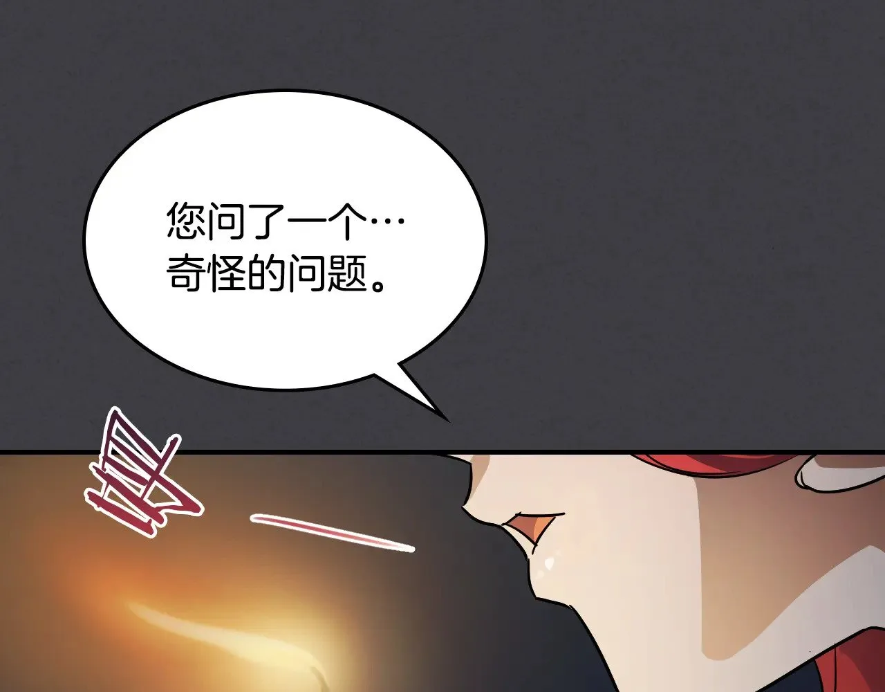 第148话 卧床夜聊119