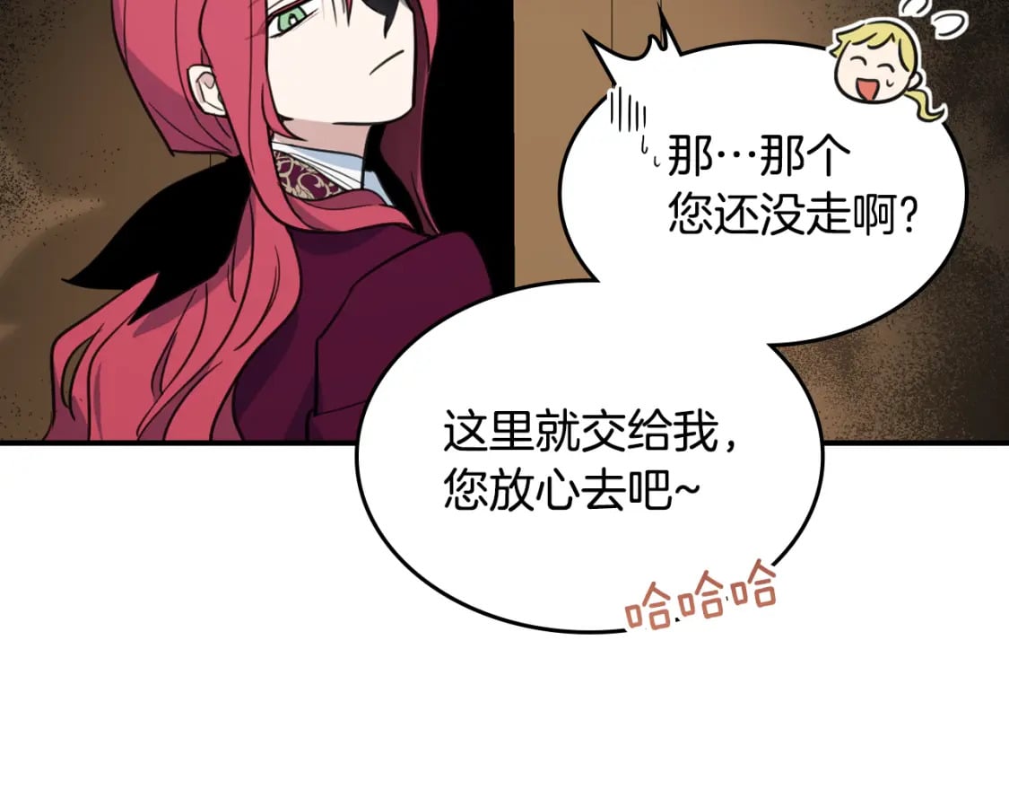 第122话  害怕被抛弃76