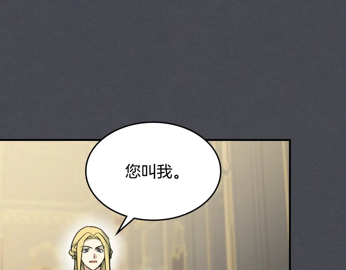 第111话 宣判86