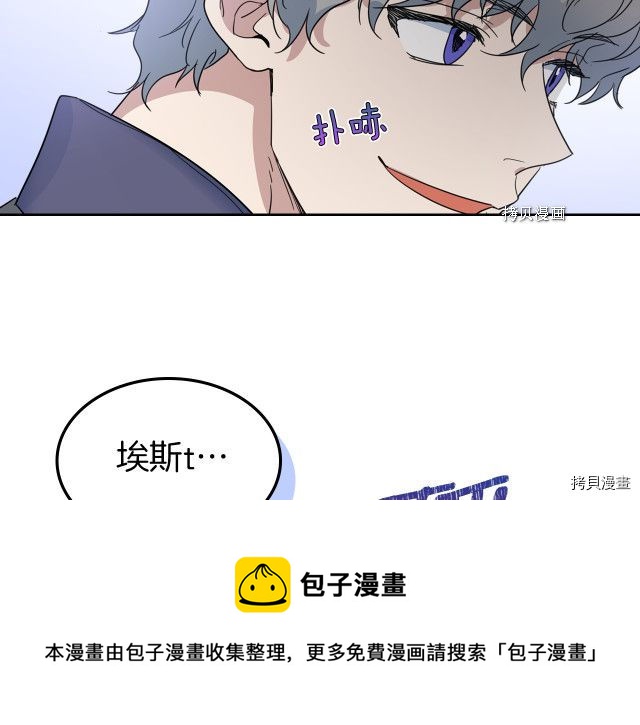 第50话 师兄，师妹88