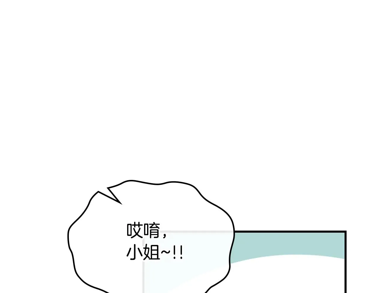第153话 就此放手17