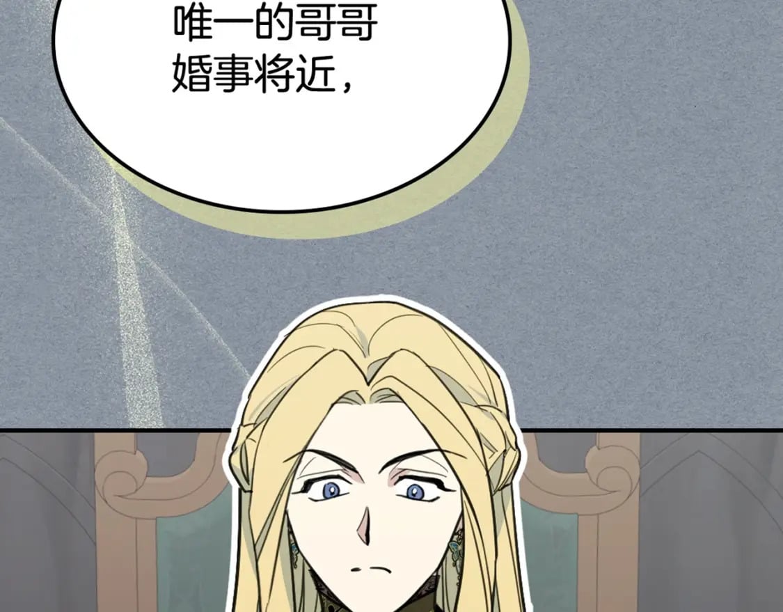 第105话 单方面碾压124