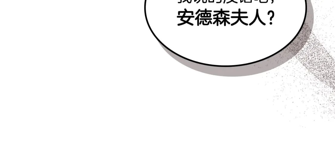 第109话 审判开始104