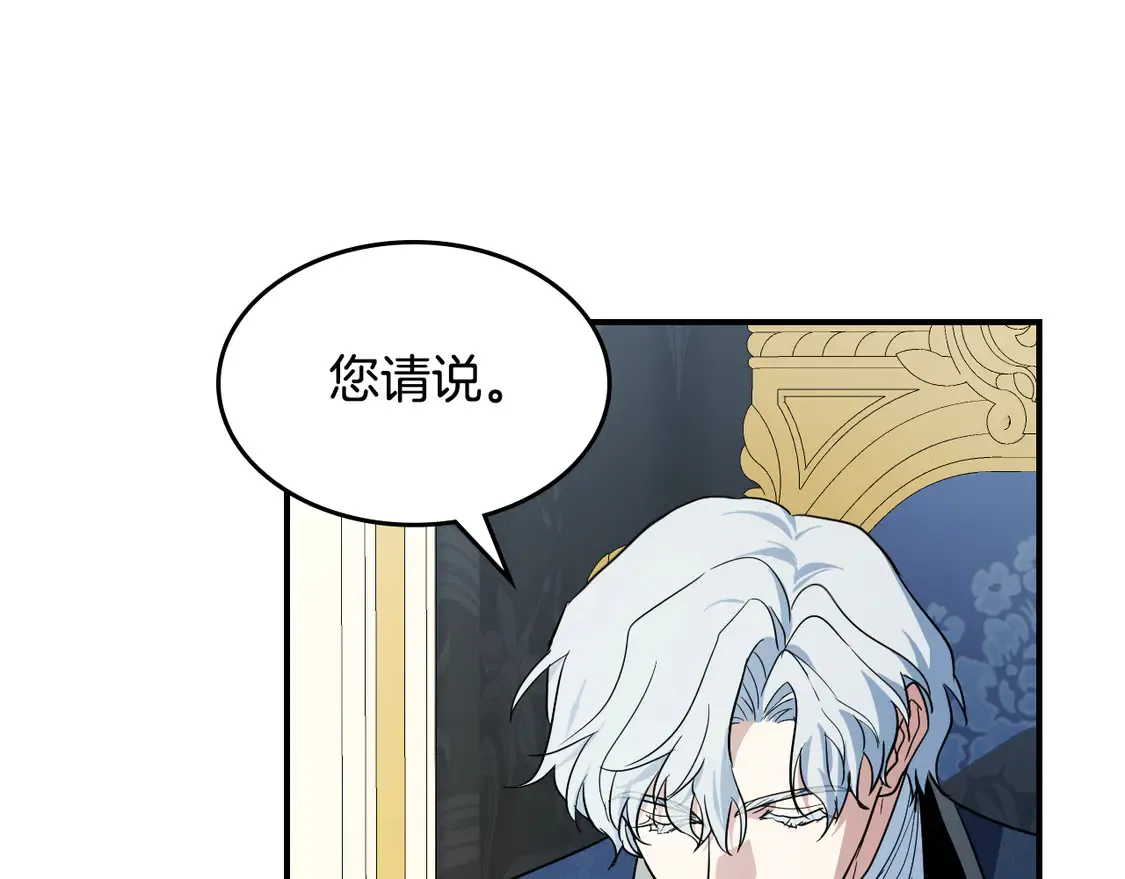 第135话 冷战149
