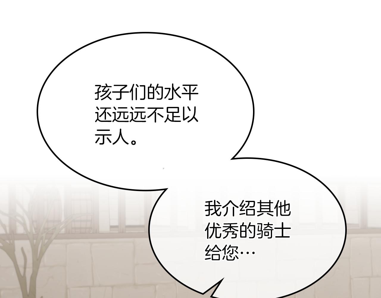 第三季·启 这个大公很行126