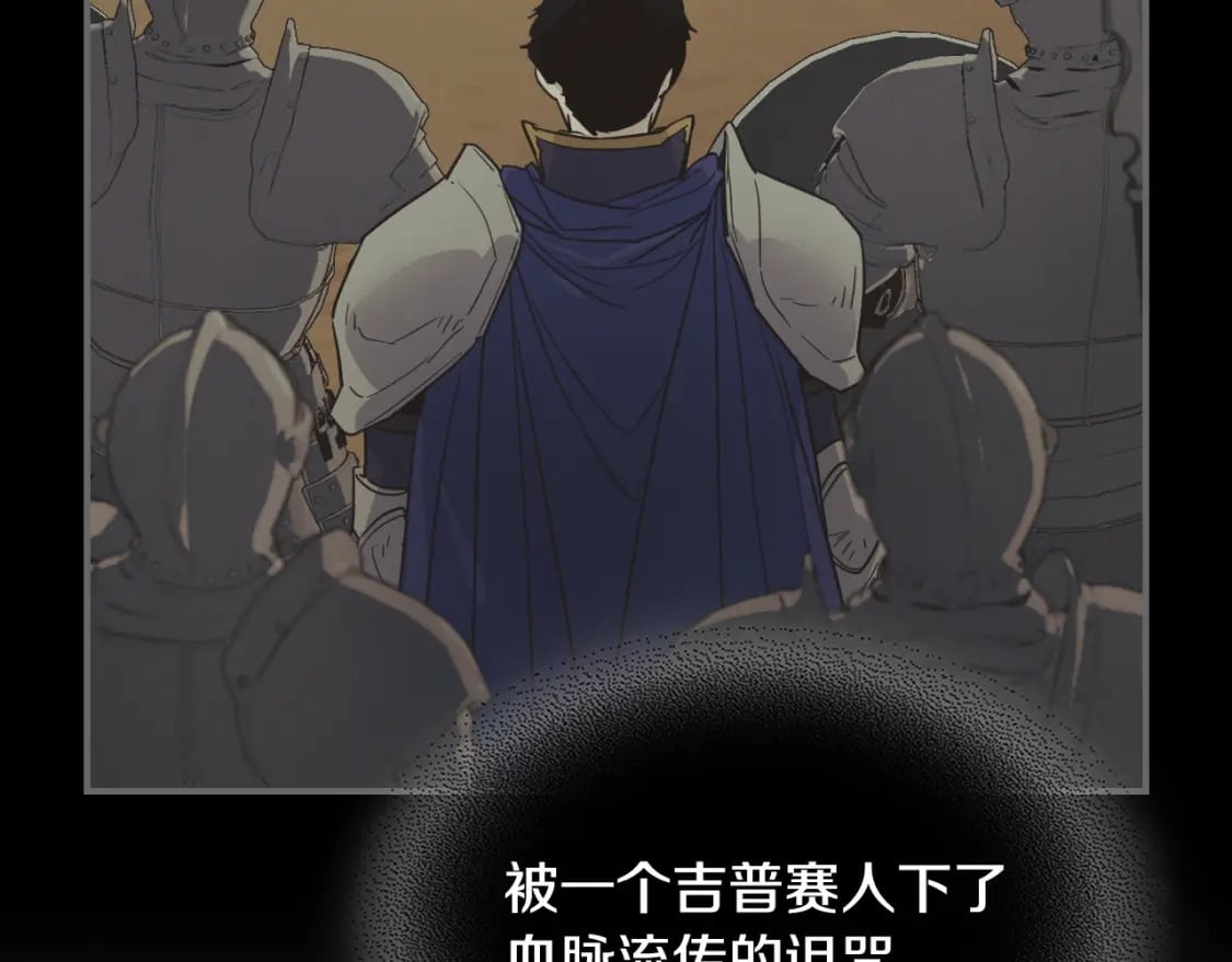 第126话 永无止休的诅咒58