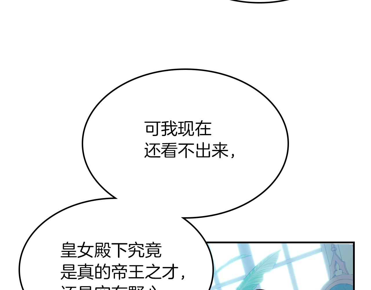 都83话 第二个玛蒂娜141