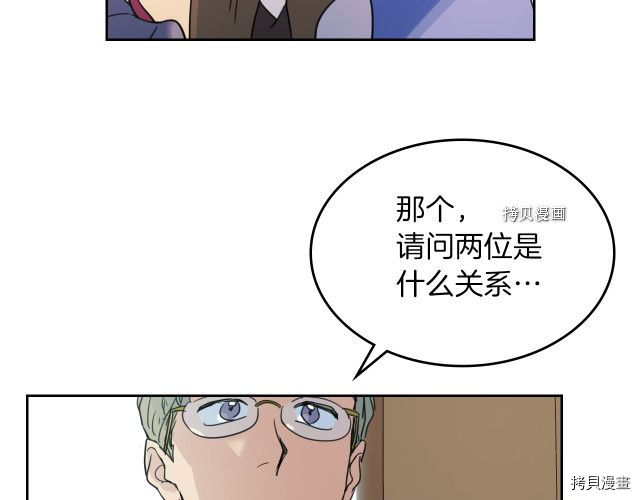 第64话 孽缘也是缘27