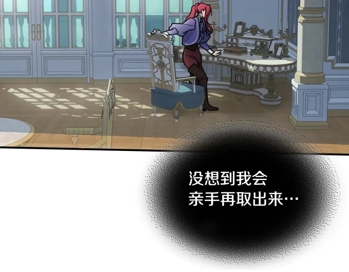 第118话 勒塔的诅咒77
