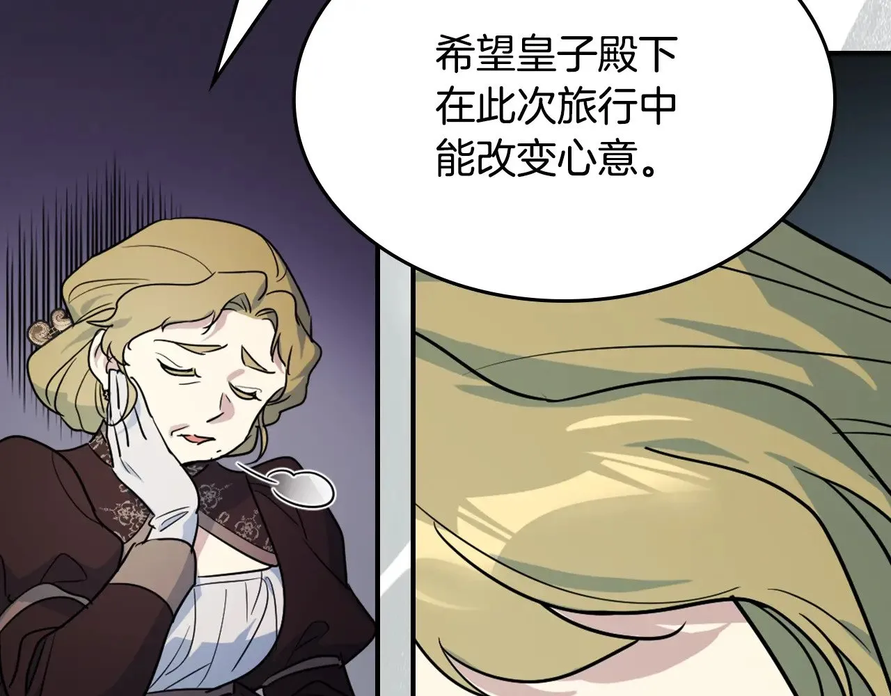 第146话 顺水推舟75