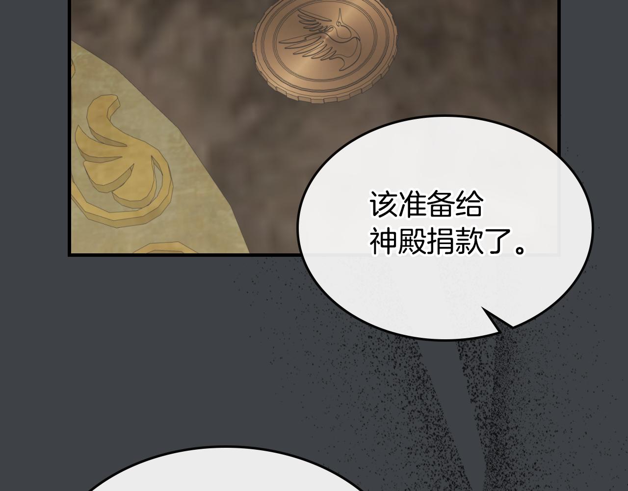 第99话 神殿异举130