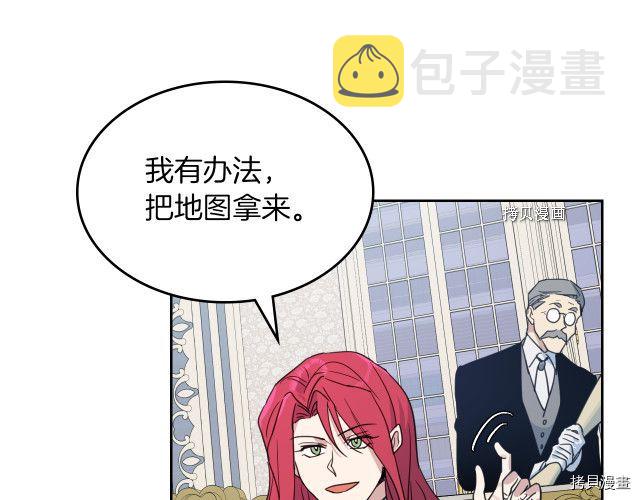 第58话 我爱她87