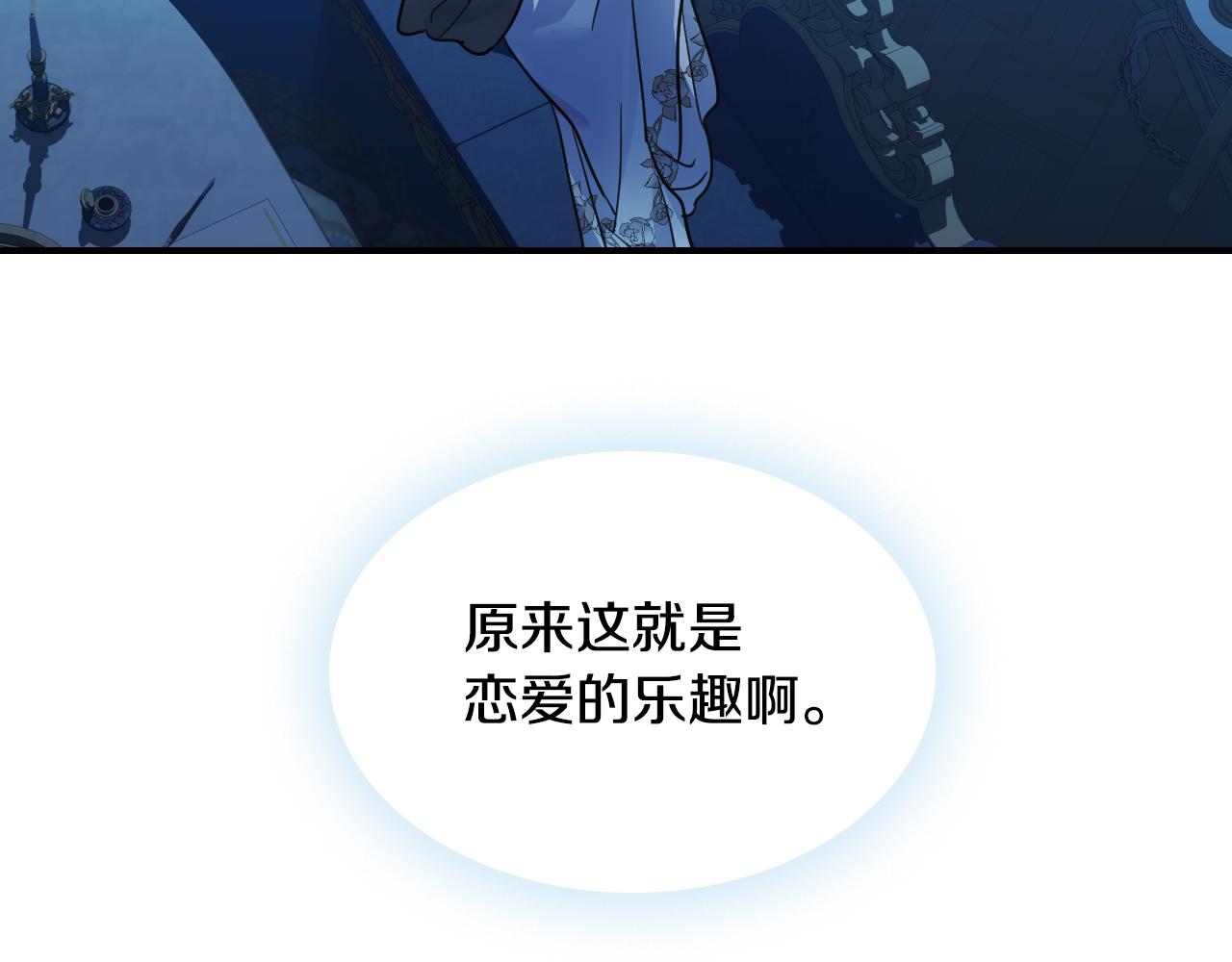 第99话 神殿异举25