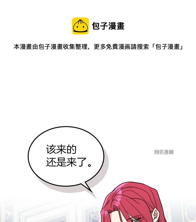 第58话 我爱她68